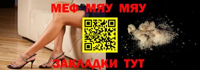 прущая мука Гагарин