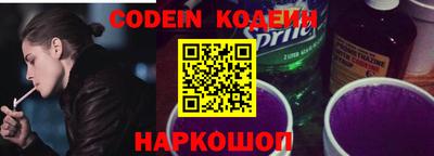 молекула духа Гай
