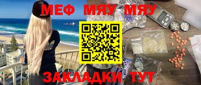 прущая мука Гагарин