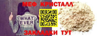 молекула духа Гай