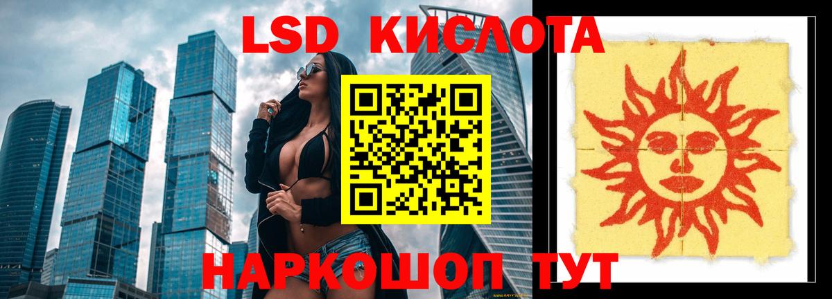 НБОМе  Каннабис  МДМА  Экстази  ГАШ  Меф МЯУ МЯУ   КОКАИН  Конаково  МЕТАМФЕТАМИН  Вход с VPN 