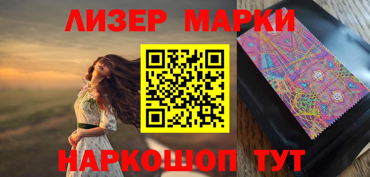 ГЕРОИН Конаково