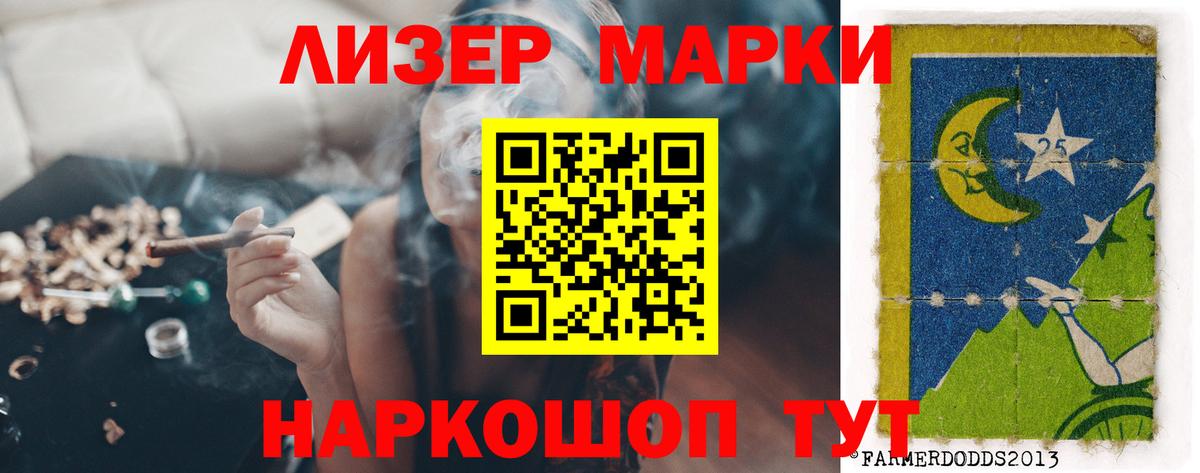 Лсд 25 экстази  ЛСД экстази ecstasy  Конаково  Вход с VPN  LSD-25 экстази ecstasy 