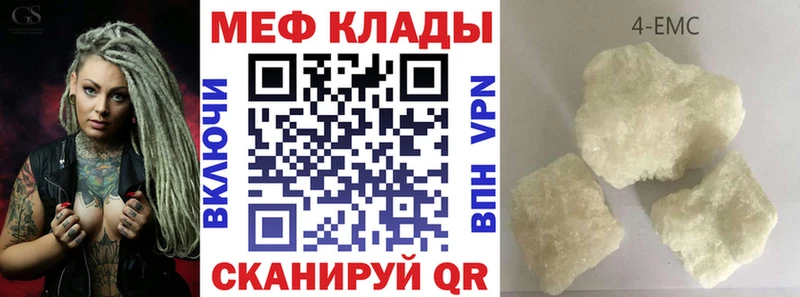 Мефедрон  Конаково