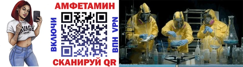 магазин    Конаково  Метамфетамин кристалл 