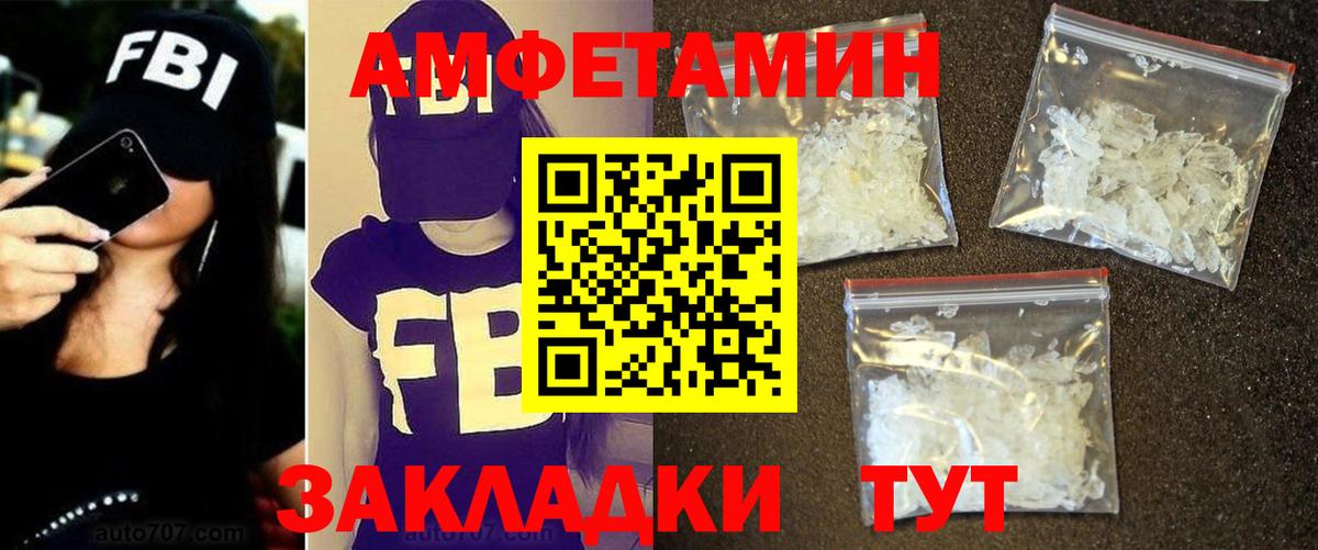 Метамфетамин винт Конаково