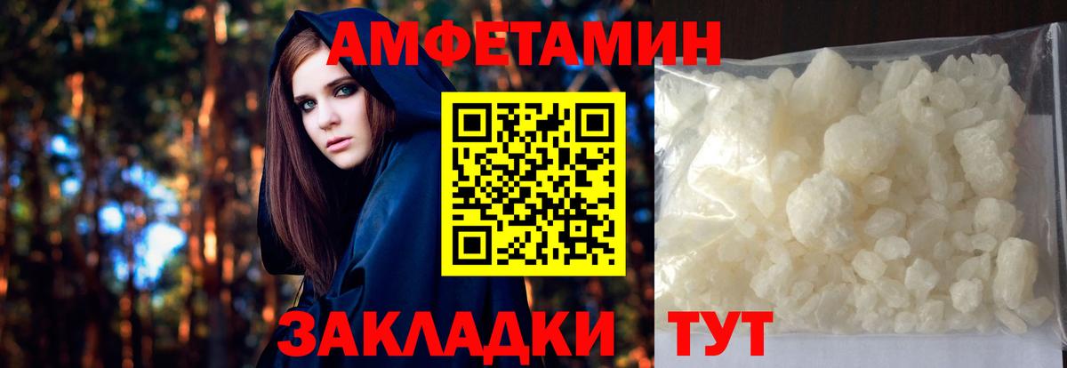 Метамфетамин Methamphetamine  Метамфетамин Methamphetamine  Конаково  МЕТАМФЕТАМИН  Вход с VPN 