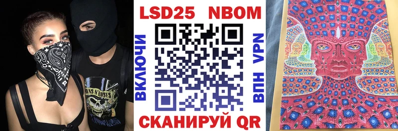 ссылка на мегу как войти  Конаково  Марки NBOMe 1,5мг  сайты даркнета официальный сайт  купить наркотик 