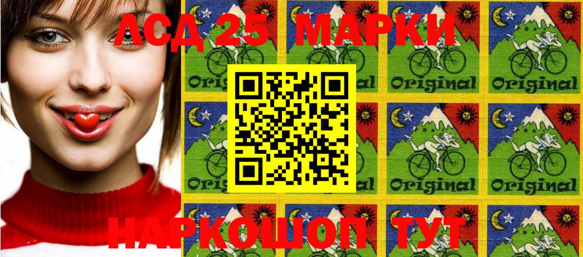 Марки NBOMe 1,5мг  Вход с VPN  Марки 25I-NBOMe  Конаково 