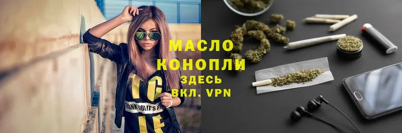 OMG ONION  Конаково  Дистиллят ТГК THC oil  сколько стоит 