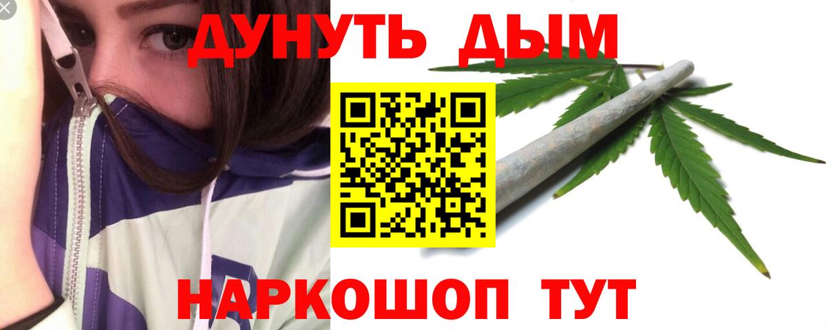 Конопля MAZAR  Бошки Шишки THC 21%  Конаково  Вход с VPN  Шишки марихуана SATIVA & INDICA 